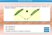 Интерактивные курсы. Биология 11 класс. Базовый. - fgospostavki.ru - Муравленко