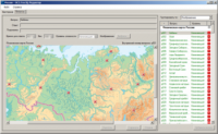ОС3 Гео IQ 2.0 - fgospostavki.ru - Муравленко