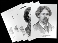 Портреты художников (22 шт, ф А3 ) - fgospostavki.ru - Муравленко