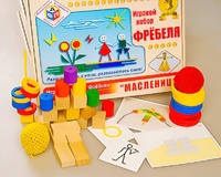 Игровой набор Фребеля "Масленица" (серия "Праздники") - fgospostavki.ru - Муравленко