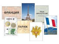 Модель-аппликация "Страны мира. Знакомство" (ламинированная) - fgospostavki.ru - Муравленко