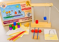 Игровой набор Фребеля "Техника" (серия "Эксперимент") - fgospostavki.ru - Муравленко