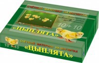 Счетный материал на магнитах "Цыплята" - fgospostavki.ru - Муравленко