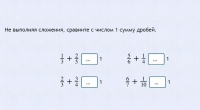 Интерактивные курсы. Математика 6 класс. Базовый. - fgospostavki.ru - Муравленко