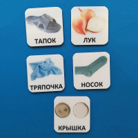 Набор карточек "ДИСТРАКТОРЫ" - fgospostavki.ru - Муравленко