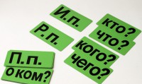 Набор магнитных карточек "Падежи" (фон зелёный) - fgospostavki.ru - Муравленко