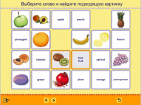 Учим английские слова. (Учебно-методический комплект) - fgospostavki.ru - Муравленко