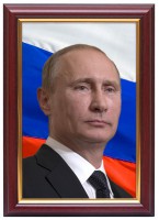 Портрет Путина В.В. - fgospostavki.ru - Муравленко