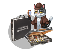 Набор для опытов "Юный криминалист" - fgospostavki.ru - Муравленко