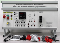Комплект лабораторного оборудования «Теория автоматического управления» - fgospostavki.ru - Муравленко