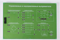 Сменная панель «Управляемый и неуправляемый выпрямитель» - fgospostavki.ru - Муравленко