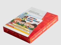 Мультимедийная учебно-методическая программа на CD-диске "Азбука дорожной науки" по профилактике детского дорожно-транспортного травматизма - fgospostavki.ru - Муравленко