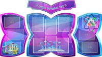 Стенд "В мире точных наук" (резной стенд из 4-х частей) - fgospostavki.ru - Муравленко