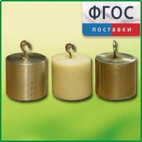 Набор калориметрических тел - fgospostavki.ru - Муравленко