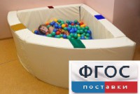 Сухой бассейн в форме 1/4 круга с кнопками-переключателями (150х150х66 сантиметров) - fgospostavki.ru - Муравленко