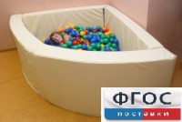 Сухой бассейн в форме 1/4 круга (150х150х66 сантиметров) - fgospostavki.ru - Муравленко