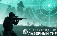 Ноутбук с установленным ПО "Стрелковый АС" - fgospostavki.ru - Муравленко