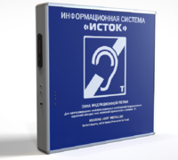 Информационная индукционная система с интегрированным устройством воспроизведения "Исток" М2 - fgospostavki.ru - Муравленко