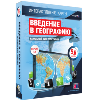 Интерактивные карты. Начальный курс географии. 5–6 классы. - fgospostavki.ru - Муравленко