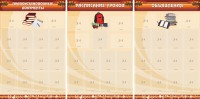 Информационные стенды - fgospostavki.ru - Муравленко