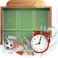 Стенд "Классный уголок" Вариант 48 (резной стенд) - fgospostavki.ru - Муравленко