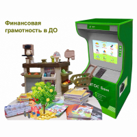 Методический комплекс "Азбука финансов" - fgospostavki.ru - Муравленко