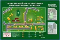 Стенд-уголок "План-схема района расположения образовательной организации" - fgospostavki.ru - Муравленко