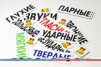 Набор магнитных карточек "Звуки" - fgospostavki.ru - Муравленко