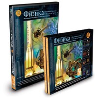 CD-ROM «Физика 7-9 класс: часть 2» - fgospostavki.ru - Муравленко