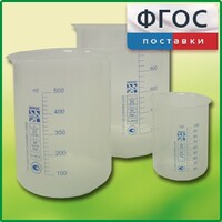 Набор стаканов (полипропиленовых) - fgospostavki.ru - Муравленко