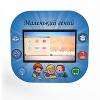 Профессиональный интерактивный развивающий комплекс «Маленький Гений» - fgospostavki.ru - Муравленко