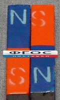 Магнит полосовой демонстрационный (пара) - fgospostavki.ru - Муравленко