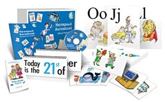 Комбинированное наглядное пособие "Наглядный английский (Visual English)" - fgospostavki.ru - Муравленко