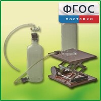 Аспиратор (склянка с нижним тубусом) - fgospostavki.ru - Муравленко