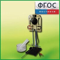 Прибор для опытов с электрическим током (ПХЭ) - fgospostavki.ru - Муравленко