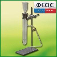 Прибор для получения газов демонстрационный - fgospostavki.ru - Муравленко