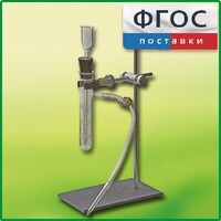 Прибор для получения газов лабораторный - fgospostavki.ru - Муравленко