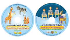 Английский язык. Освоение клавиатуры - fgospostavki.ru - Муравленко