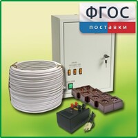Комплект электроснабжения до 30 мест с ВУ-4М - fgospostavki.ru - Муравленко