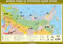 Комплект настенных учебных карт. История России. 6 класс. - fgospostavki.ru - Муравленко