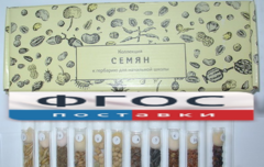 Коллекция "Семена к гербарию для начальной школы" (11 видов) - fgospostavki.ru - Муравленко