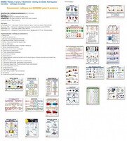 Комплект таблиц Химия 8 класс (24 таблицы) - fgospostavki.ru - Муравленко
