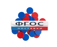 Фишки счетные 2х цветные. Красный/Синий, 25 мм., 200 шт. - fgospostavki.ru - Муравленко