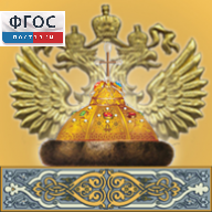 Живая История Отечества - fgospostavki.ru - Муравленко