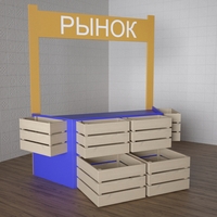 Детский набор «Рынок» - fgospostavki.ru - Муравленко