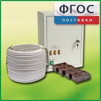 Комплект электроснабжения кабинета химии (до 30 учащихся) - fgospostavki.ru - Муравленко