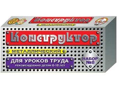Конструктор металлический для уроков труда № 8 (72 элемента) - fgospostavki.ru - Муравленко