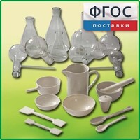 Комплект для демонстрационных опытов по химии КДОХУ - fgospostavki.ru - Муравленко
