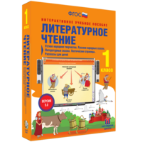 Литературное чтение 1 класс. Устное народное творчество. Русские народные сказки. Литературные сказки. Поэтические страницы. Рассказы для детей. - fgospostavki.ru - Муравленко