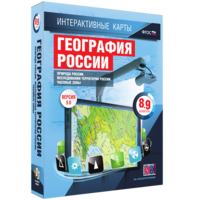 Интерактивные карты. География России. 8–9 классы. Природа России. Исследования территории России. Часовые пояса. - fgospostavki.ru - Муравленко